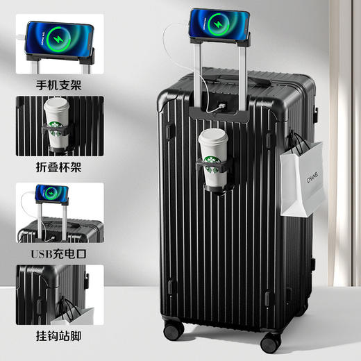 【2024新款超大容量拉杆箱】水杯架万向轮行李箱男女结实耐用密码箱子户外旅行箱 商品图3