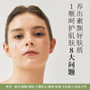 羊胚胎盘素亮肤晚安霜养肤抗老淡纹祛黄淡班提升肤质珍珠膏底妆 商品缩略图4
