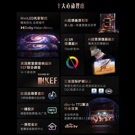 卡萨帝（Casarte）原画系列K85M31 85英寸MiniLED纤薄边框4K超高清240Hz巨幕HIFI级音响4GB+128GB家用电视以旧换新 商品图0