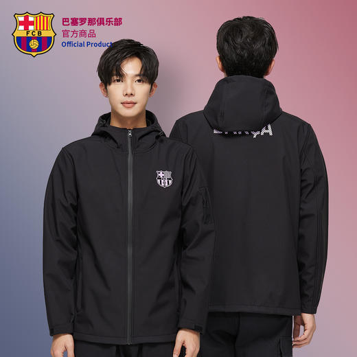 【官方正版】巴塞罗那俱乐部丨巴萨户外软壳运动夹克足球迷外套 商品图0