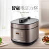 苏泊尔电压力锅6L.SY-60FC4087 商品缩略图0