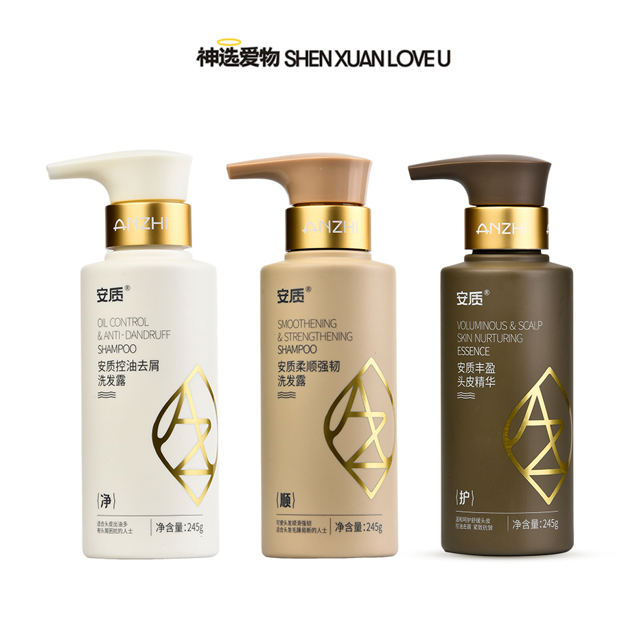 【健壮头皮|安质第五代乳酸素洗发液＋头皮精华| 洗出光⭕】居家深层头皮spa | 头皮紧致面紧致| 面部精华级头皮护理| 店主自用五年