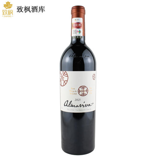 活灵魂Almaviva2021 商品图0