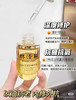 林清轩山茶花润肤油4.0修护精华油10ml 以油养肤抗老化 商品缩略图6