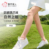 都市丽人连裤袜薄锦纶健康养护防晒猫爪袜丝袜LGH3A1 商品缩略图0