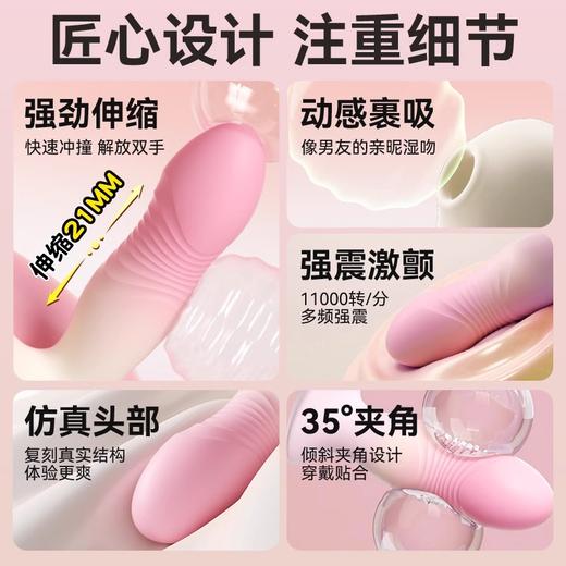 安可尼 微醺穿戴吮吸顶震 商品图1