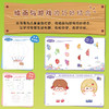 省妈课堂  益智游戏绘画乐园 *子游戏少儿儿童简笔画 *子陪伴教育绘画游戏脑筋急转弯 孩子思维锻炼想象力创造力 商品缩略图1