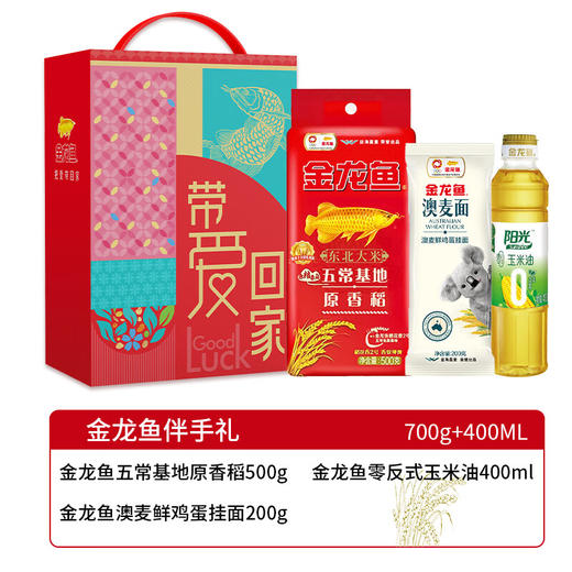 【新年推荐】宫粮粮油大礼包 米面粮油调味品组合  员工福利推荐 商品图1