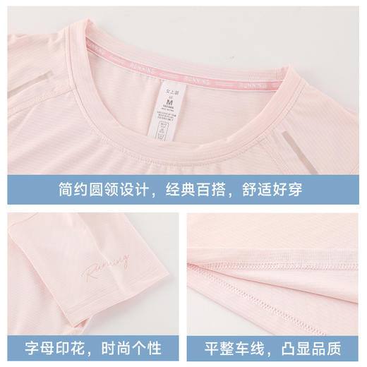 跃牌【PF系列】春夏新款跑步瑜伽T恤宽松透气轻薄女款速干短袖圆领T恤WT24205 商品图2