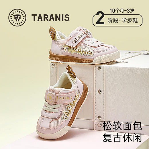 泰兰尼斯童鞋春季新款学步鞋女宝宝运动鞋机能鞋软底面包鞋休闲鞋 T01T5A6156 商品图0