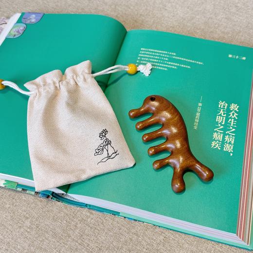 【金丝檀海豚梳】敦煌海豚檀木按摩梳头部经络梳子宽齿梳多功能头疗神器木梳子 商品图1