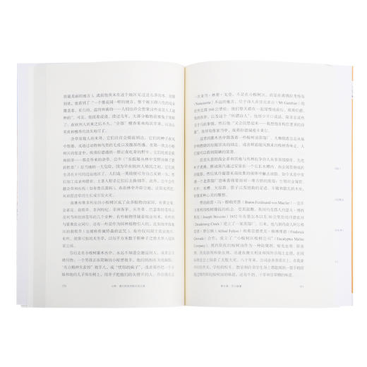 丛林：澳大利亚内陆文明之旅  唐·沃森 著 三联书店 商品图2