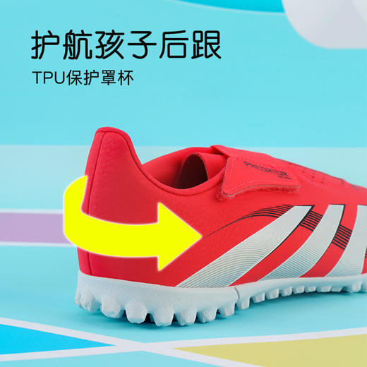 小李子阿迪达斯儿童足球鞋猎鹰魔术贴TF碎钉足球训练鞋男女孩ID3814 商品图3