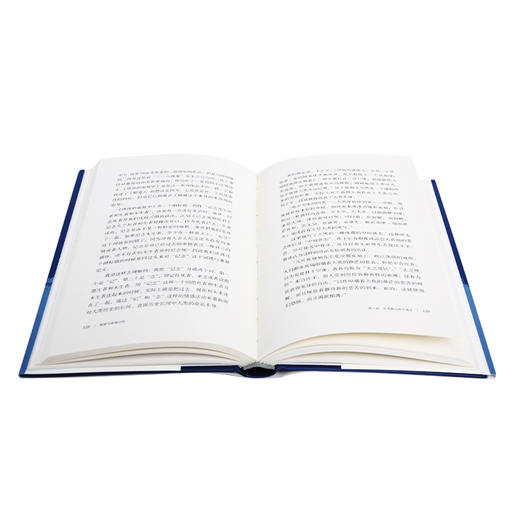 绝望与希望之外：鲁迅《野草》细读 孙歌 著 三联书店 商品图1