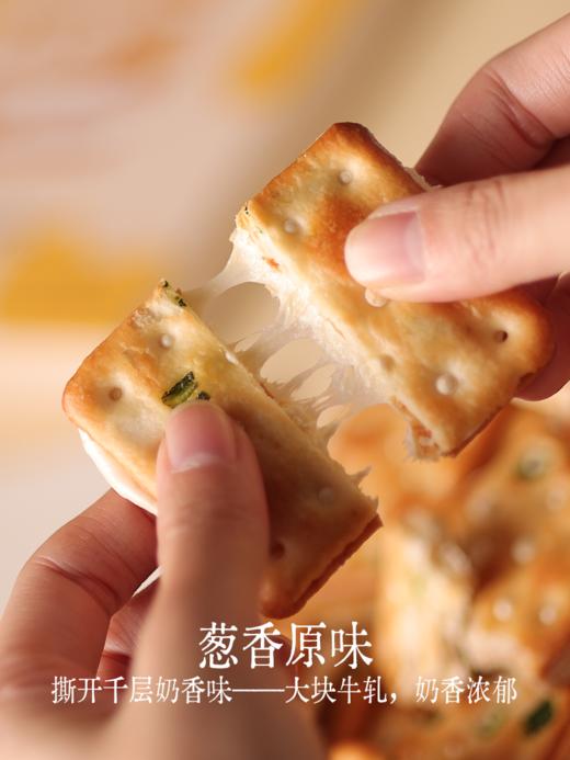 会拉丝的饼干【手撕牛轧饼】台湾古早味 6道工序 传承手工工艺 精选动物奶油 奶味浓郁更健康 手工熬制麦芽糖 好吃不腻 无添加 商品图2