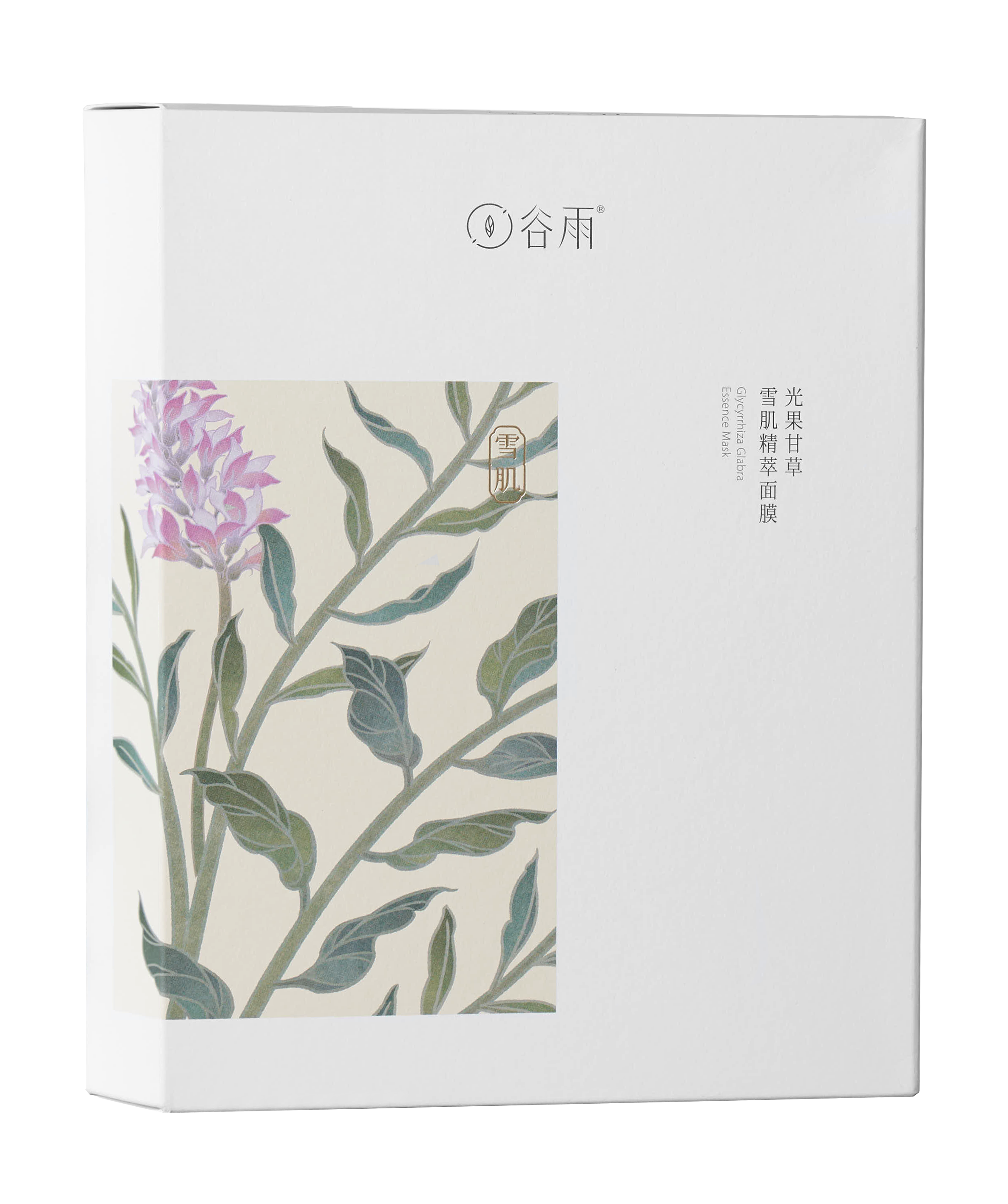 【谷雨内购专场】谷雨光果甘草雪肌精萃面膜（盒装）（30ml+1.5ml)*6片（新视觉