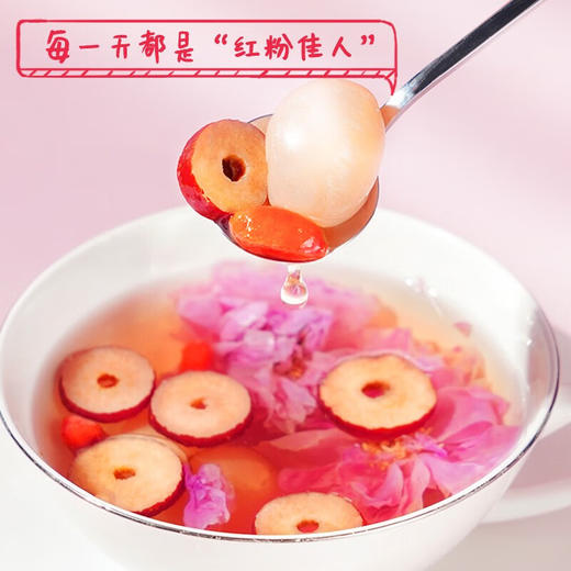 艺福堂桂圆红枣枸杞玫瑰花茶320g/盒 商品图1