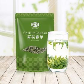 【宜昌助农馆】采花 春芽银标100g