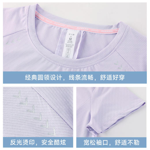 跃牌【PF系列】夏季瑜伽健身服休闲跑步服女士短袖WT24202 商品图2