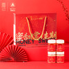 森蜂园嘉意享蜜礼盒 商品缩略图1