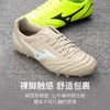 【赤足感】Mizuno美津浓新锐袋鼠皮中端低帮AG/AS人草碎钉足球鞋成人男 商品缩略图2