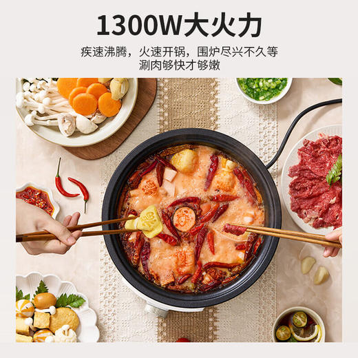 苏泊尔电火锅3L.H30YK706 商品图2