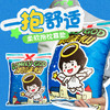 旺旺抱枕浪味仙款 商品缩略图0
