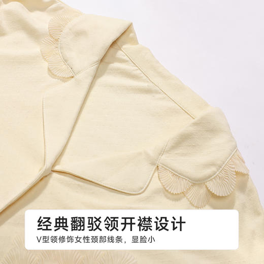 都市丽人女士正价棉质长袖套装薄针织提花生活家居长袖类LHH1E1 商品图4