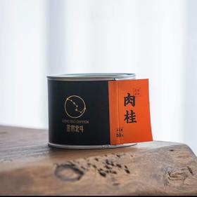 金宗北斗罐子肉桂50g