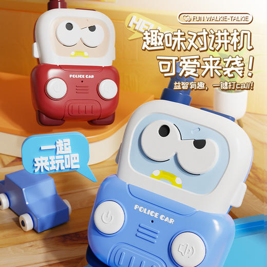【远程对讲 卡通萌趣对讲机】社交潮玩 萌趣对讲机  户外远程 手持一对一传呼机 儿童小汽车香蕉玩具 商品图1