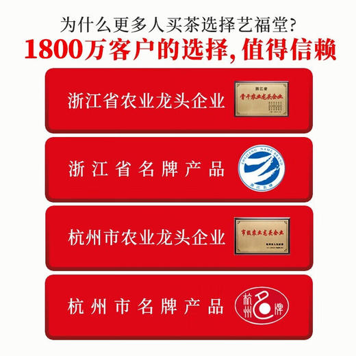 艺福堂桂圆红枣枸杞玫瑰花茶320g/盒 商品图4