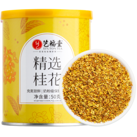 艺福堂精选桂花50g/罐