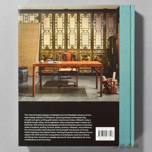 签名版丨Art of China: Highlights From The Philadelphia Museum of Art / 费城艺术博物馆藏中国艺术 商品图3