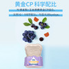 贝欧宝叶黄素酯软糖无糖小熊糖果儿童宝宝零食 商品缩略图2