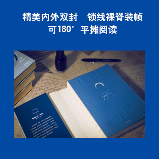 清算已毕：波伏瓦自传 商品图3