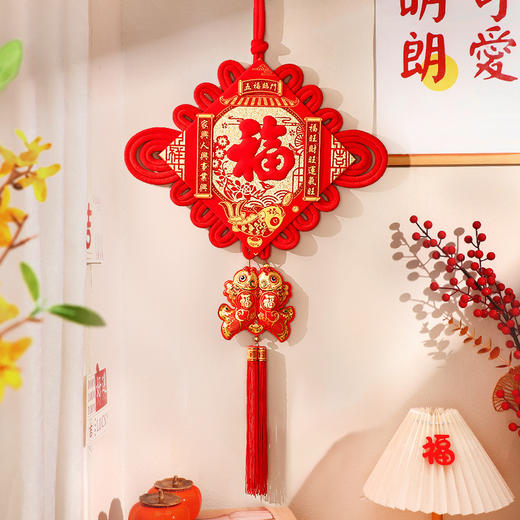 【醒粉福利7.9元起】2025蛇年客厅高档大号福字挂件挂饰 电视墙春节过年装饰 商品图0