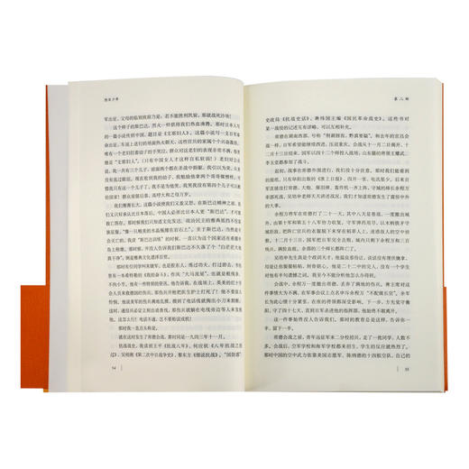 怒目少年（回忆录四部曲之二）王鼎钧 著 三联书店 商品图4