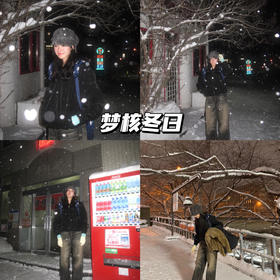 新品上身 | 雪夜漫步，冬天有宇宙级的浪漫❄️