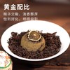 好柑田小青柑新会陈皮普洱茶熟茶罐装500g 商品缩略图1