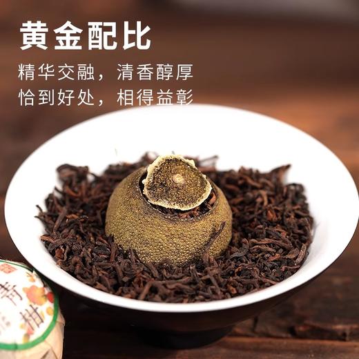 好柑田小青柑新会陈皮普洱茶熟茶罐装500g 商品图1