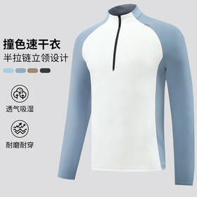 跃牌【PF系列】2025新款户外运动t恤男立领登山徒步运动休闲内搭CXM24705