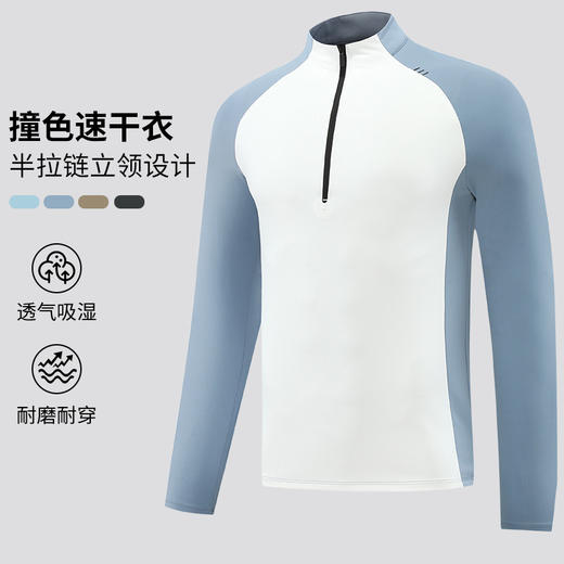 跃牌【PF系列】2025新款户外运动t恤男立领登山徒步运动休闲内搭CXM24705 商品图0