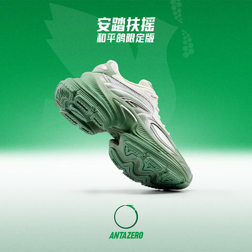 【王一博同款】安踏扶摇和平鸽限定版环保舒适女子休闲鞋122518899X 商品图2