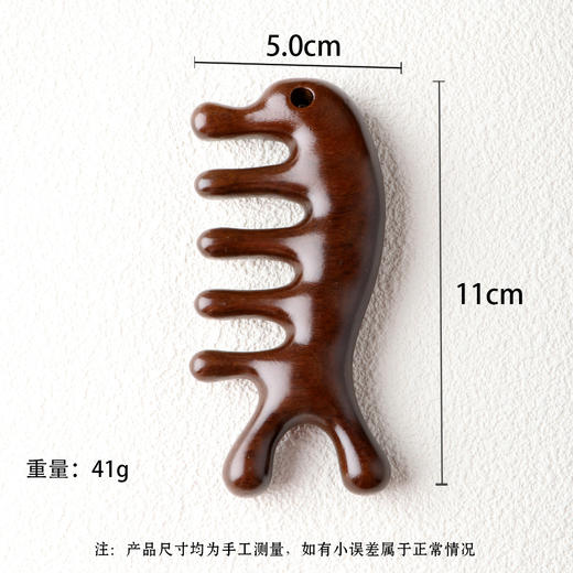 【金丝檀海豚梳】敦煌海豚檀木按摩梳头部经络梳子宽齿梳多功能头疗神器木梳子 商品图6