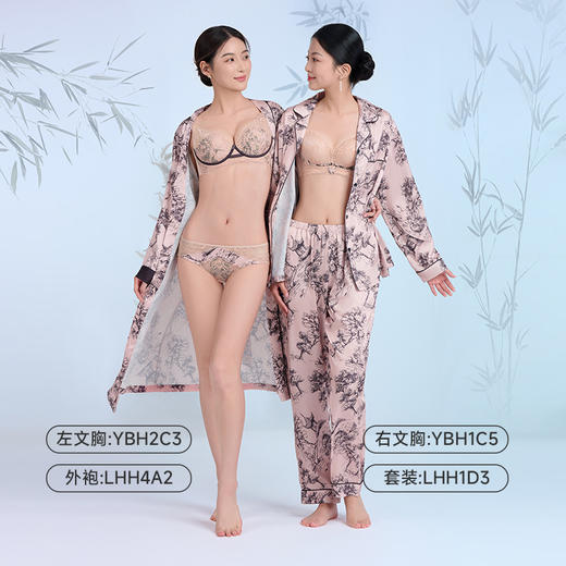 都市丽人女士丝质两件套薄冰雪丝印花好睡好眠两件套LHH4A2 商品图5