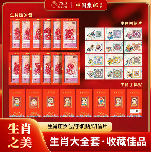 预售7天发货【单个装】佰福压岁礼 商品图12