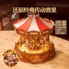 ROKR若客DIY拼装--经典乐园·旋转木马 商品缩略图1