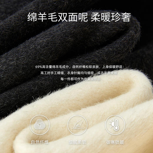 IC 秋冬气质通勤围巾领双面呢大衣 女新款高级设计感宽松呢外套 商品图4