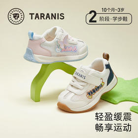 泰兰尼斯童鞋春季新款学步鞋防滑透气男童软底运动鞋女宝宝机能鞋  T01T5A6152