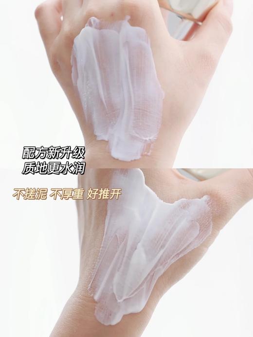 艾薇希清透温和防晒乳霜60ml纯物理不假白防紫外线 商品图4